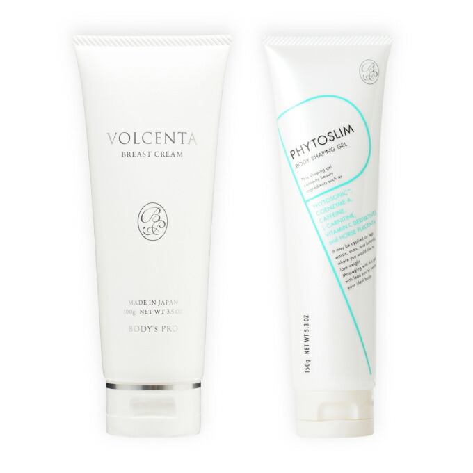 楽天市場】ボルセンタ 美容クリーム 100g 3本セット BODY's PRO