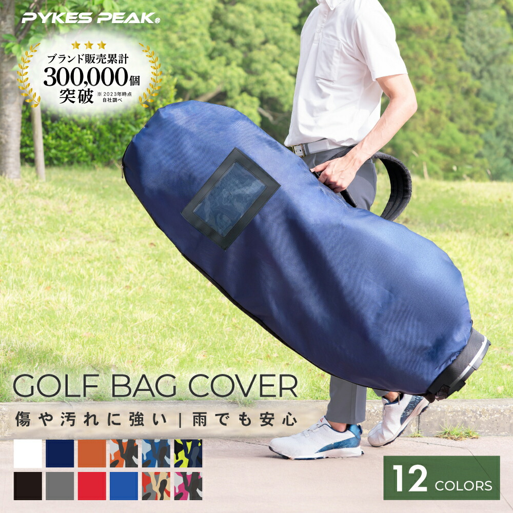 楽天市場】【全品10%OFFクーポン！1日限定】＼楽天 1位／ゴルフ