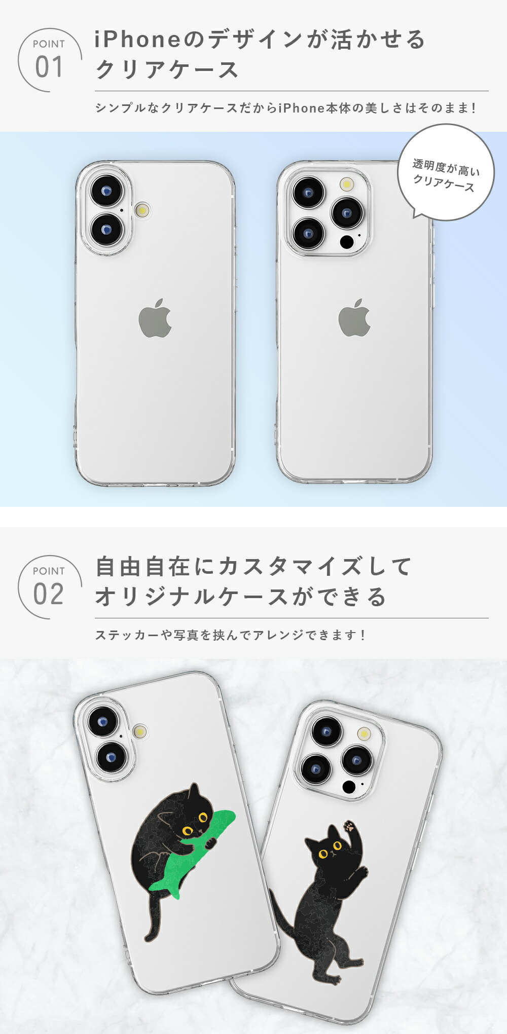 楽天市場】iPhone16Plus ケース カバー クリア 透明 シンプル 無地