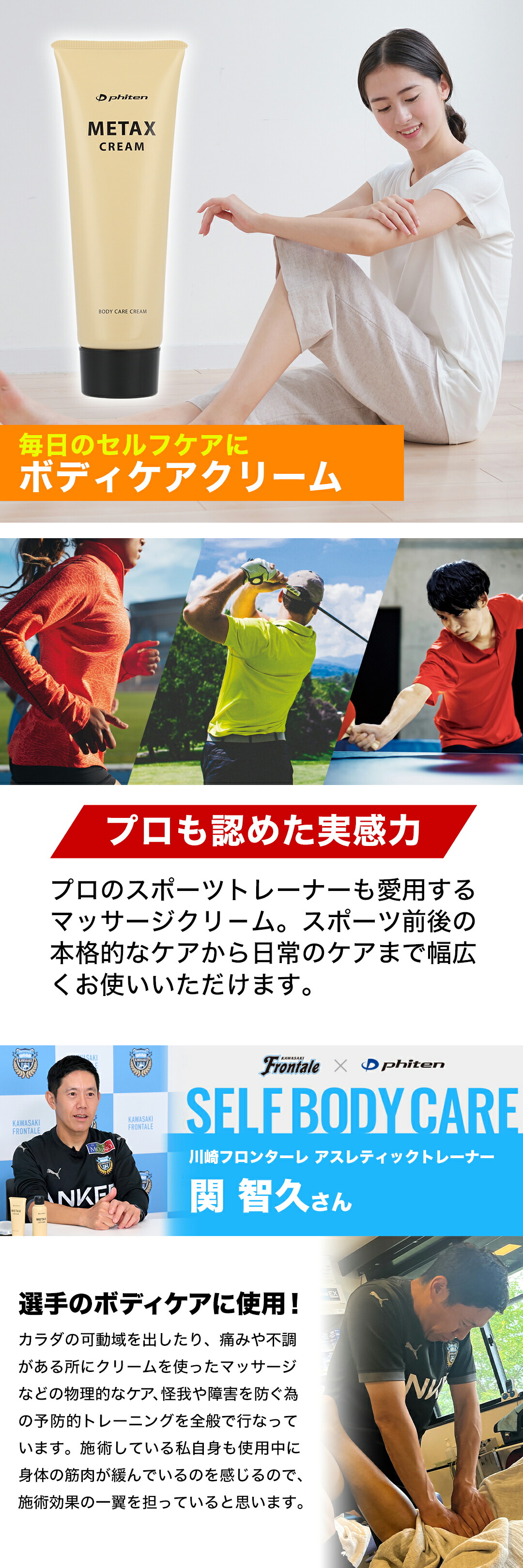 楽天市場】ファイテン メタックスクリームb 65gボディクリーム 乾燥