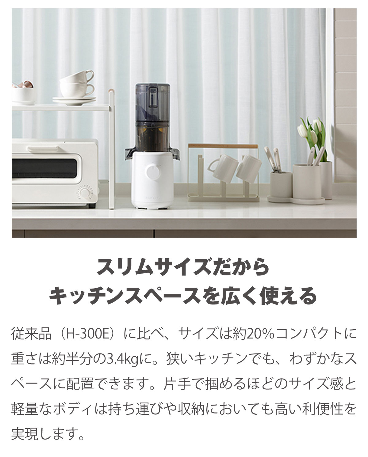 楽天市場】【当店だけの選べる特典付き！】 ジューサー ヒューロム