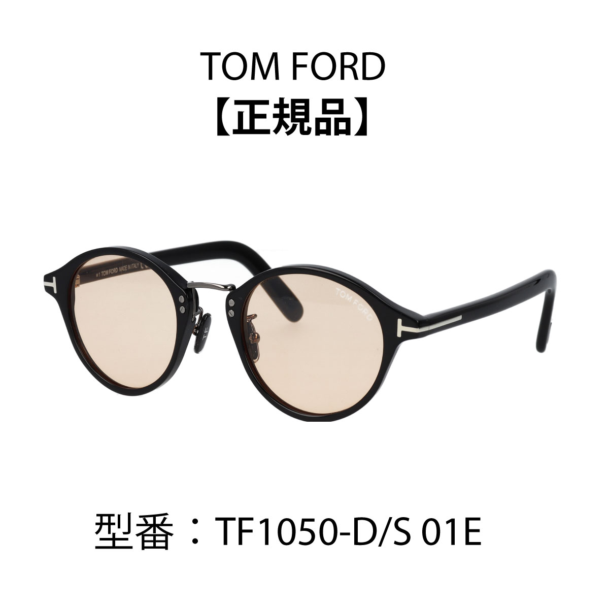 楽天市場】TOM FORD トムフォード サングラス ブラック ウェリントン