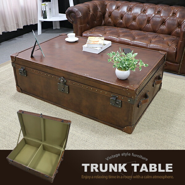 楽天市場】送料無料 トランクテーブル 本革仕様 ブラウン 約幅122.5