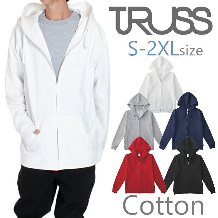 楽天市場】ジップパーカー TRUSS メンズ レディース おしゃれ 厚手 綿