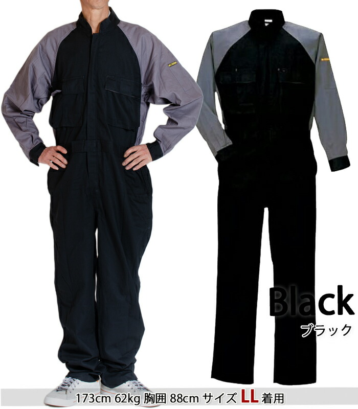 楽天市場】つなぎ カバーオール 長袖 ツナギ ジャンプスーツ 作業着