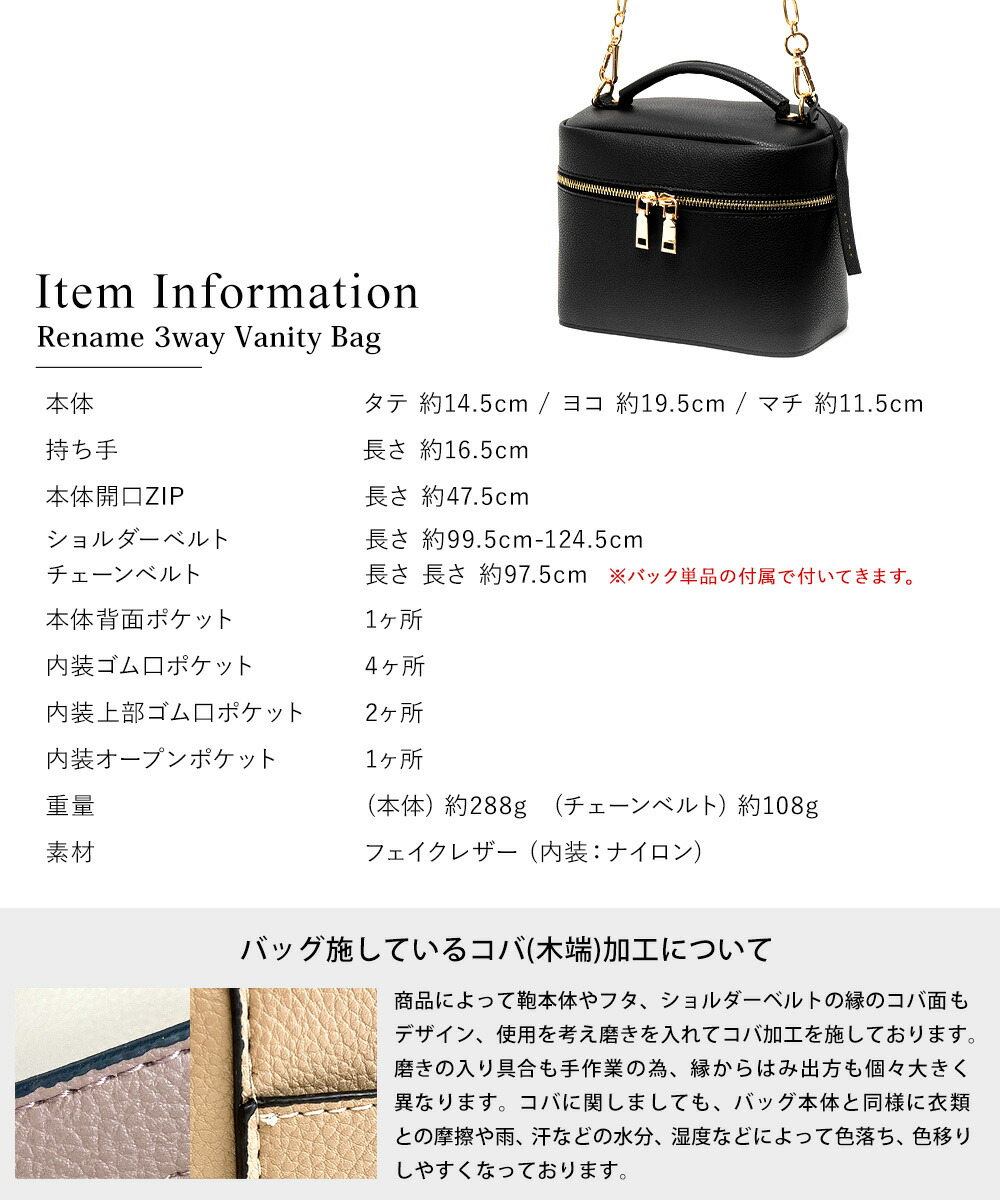 Cross charm official store | 3way ショルダーバッグ レディース