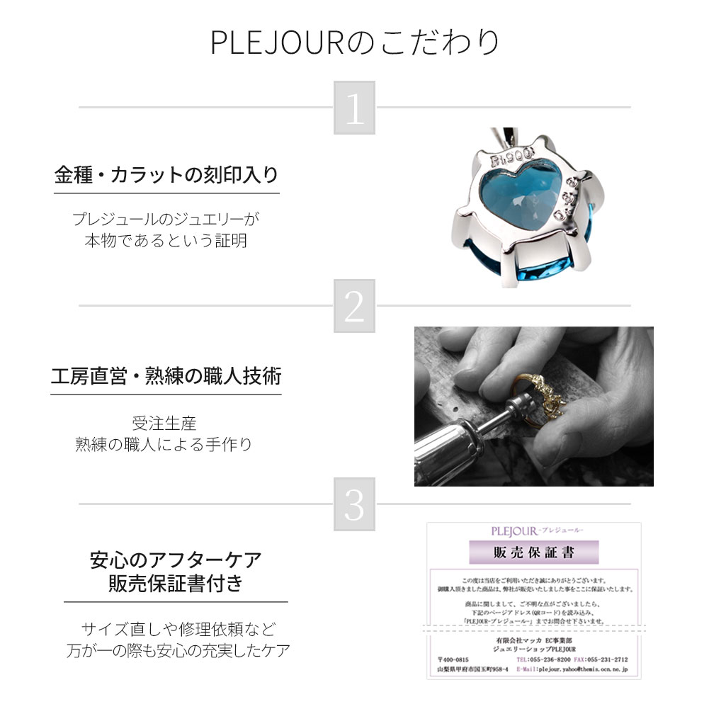 アクアマリン サンタマリア ルース 3月誕生石 【2mm】 – カスタム