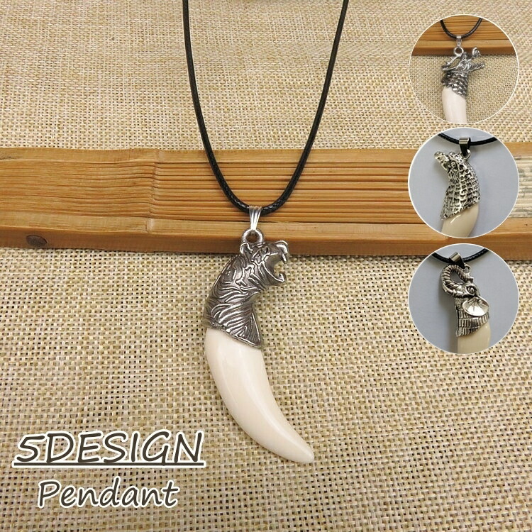 楽天市場】送料無料 ペンダント メンズ レディース ネックレス