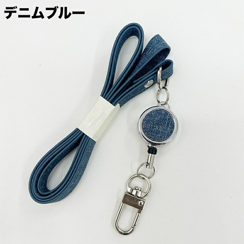 楽天市場】送料無料 ネックストラップ ネックホルダー ロング