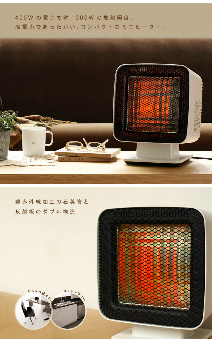 楽天市場】【選べる2大特典付】送料無料 プラスマイナスゼロ プラマイ