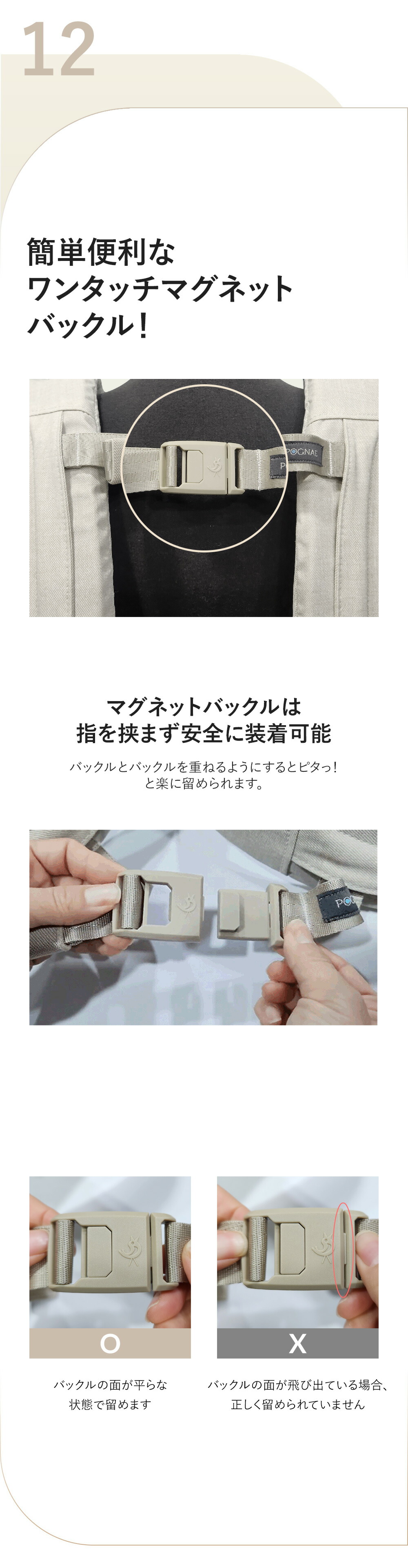 楽天市場】ヒップシート 抱っこ紐 MAX B 新生児 から 3歳 まで使える