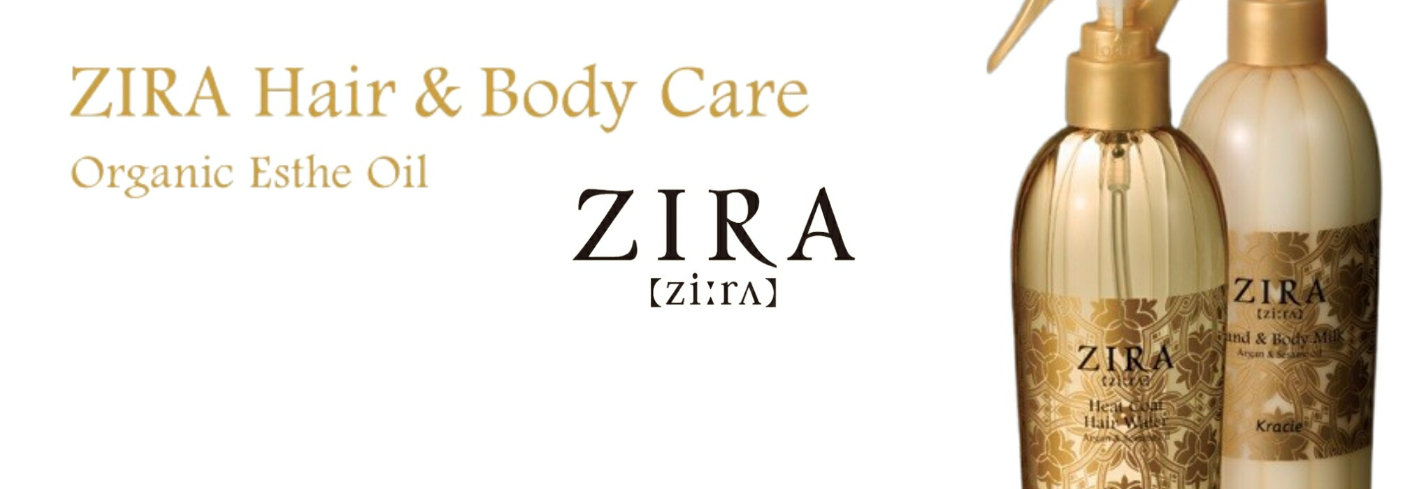 楽天市場】クラシエ ZIRA ジーラ ハンド＆ボディミルク 全身用乳液