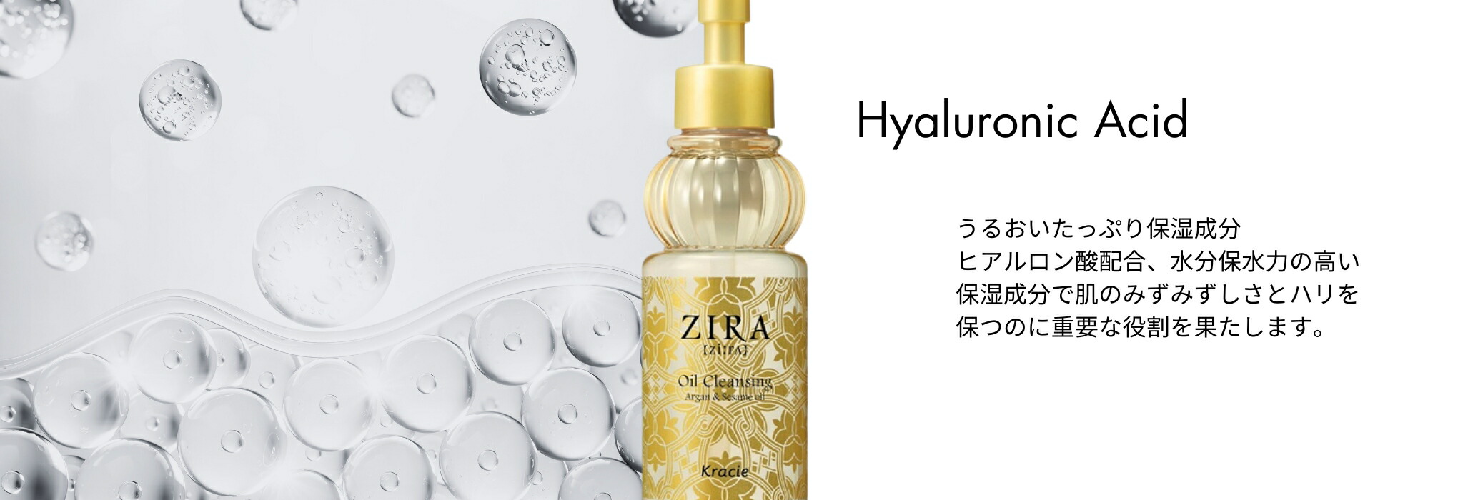 楽天市場】クラシエ ZIRA ジーラ ローション 化粧水 1070ml 詰替え