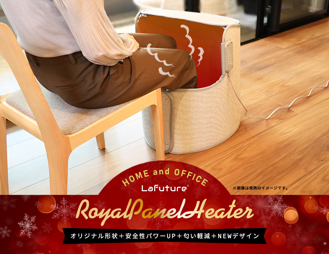 パネルヒーター 筒型 360°発熱 足元 遠赤外線 足元ヒーター デスク