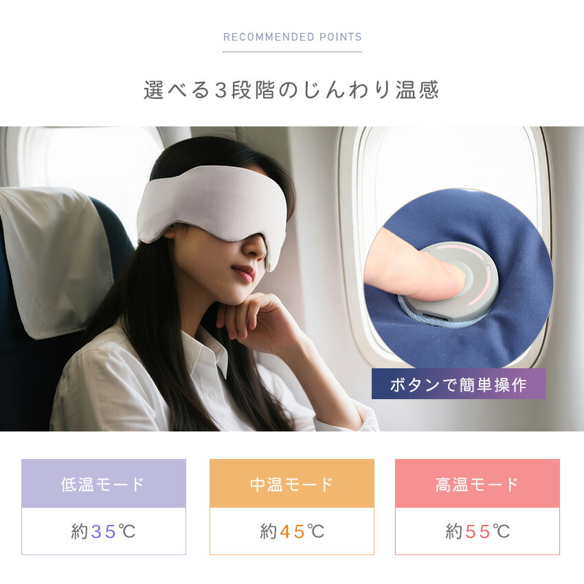 アイマスク アイマッサージャー 目元マッサージャー アイマッサージ 目