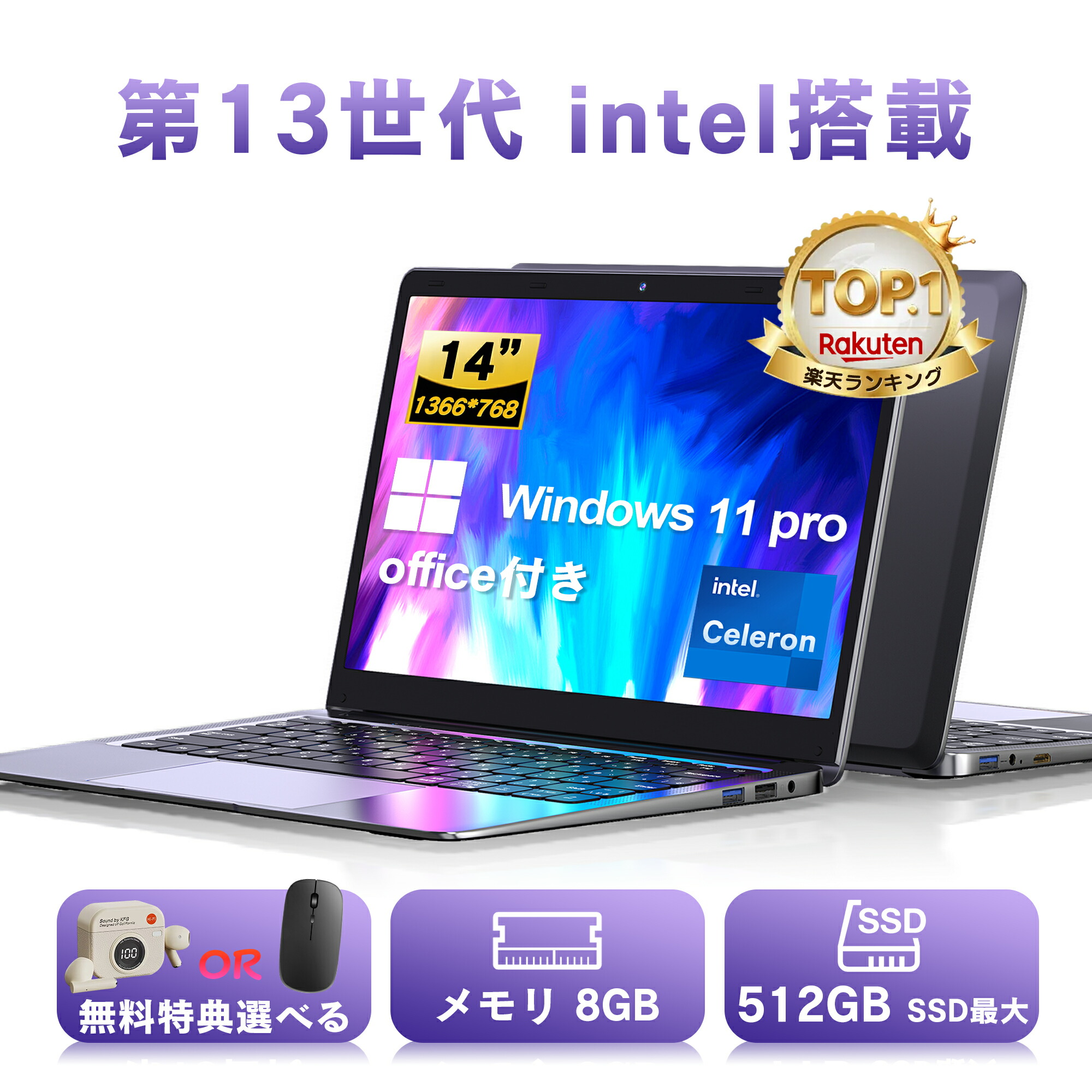 千31 カメラ 美品 Office 7世代ノートパソコン 千31 カメラ 美品