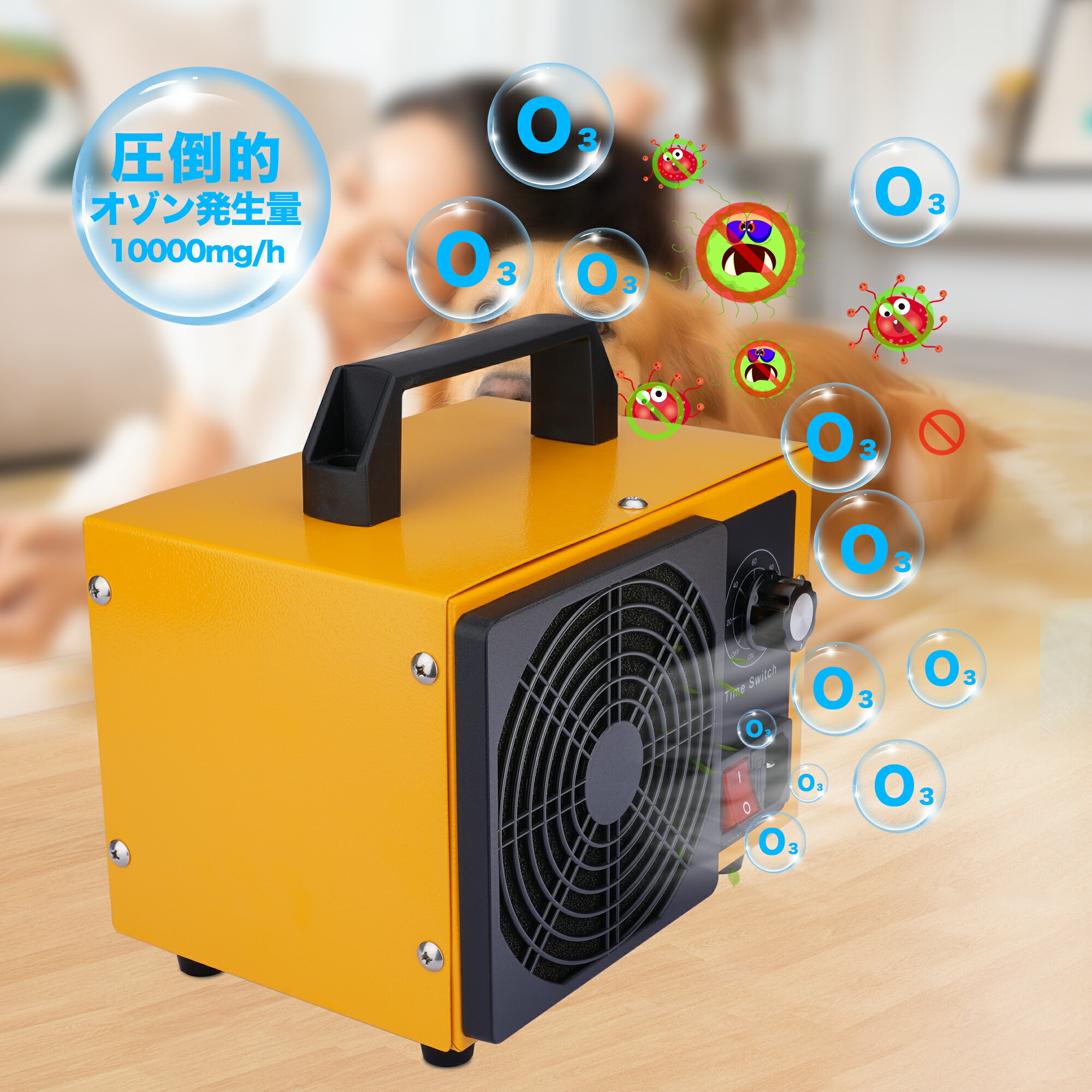楽天市場】高性能オゾン発生機 10000mg 業務用オゾン発生器 脱臭器