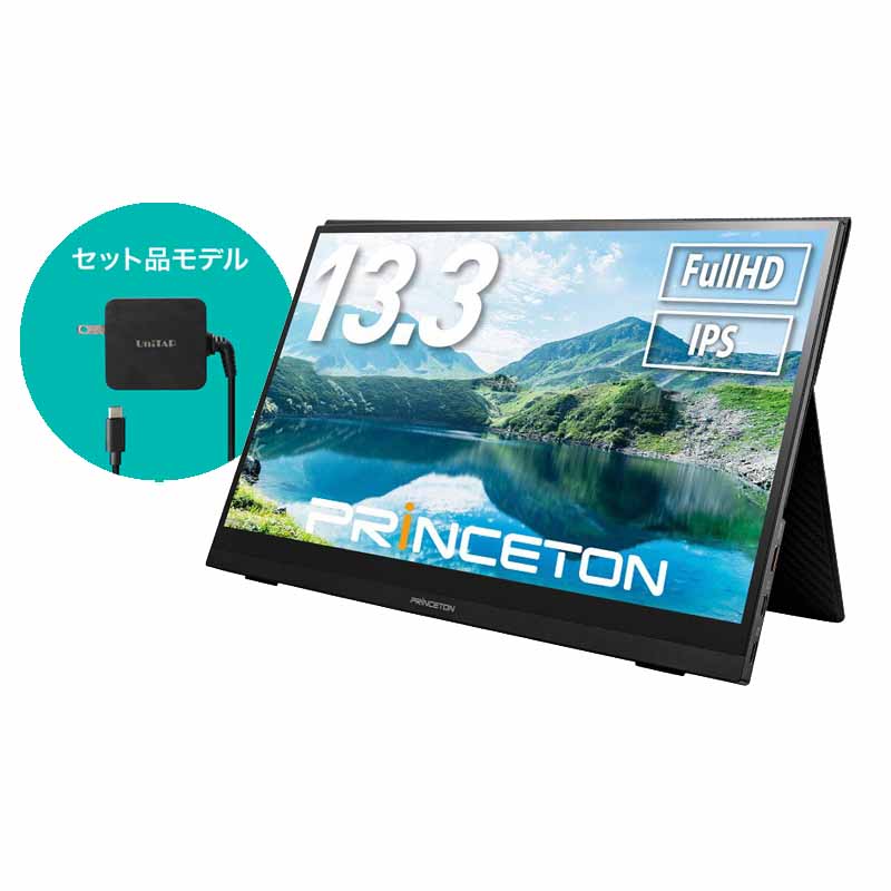 13.3インチ モバイルディスプレイ ブラック フルHD タッチ機能付 USB-C