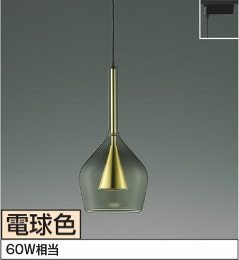 楽天市場】コイズミ照明f ペンダント AP54865 工事必要 電球色 : 照明