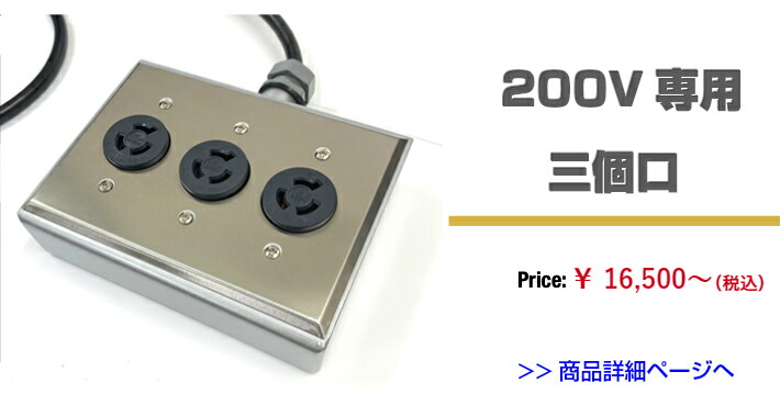 楽天市場】 電源タップ : プロケーブル 楽天市場店