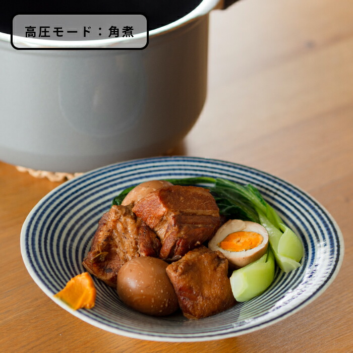 ヴェーエムエフ フュージョンテック ミネラル 圧力鍋 4.5L プラチナム