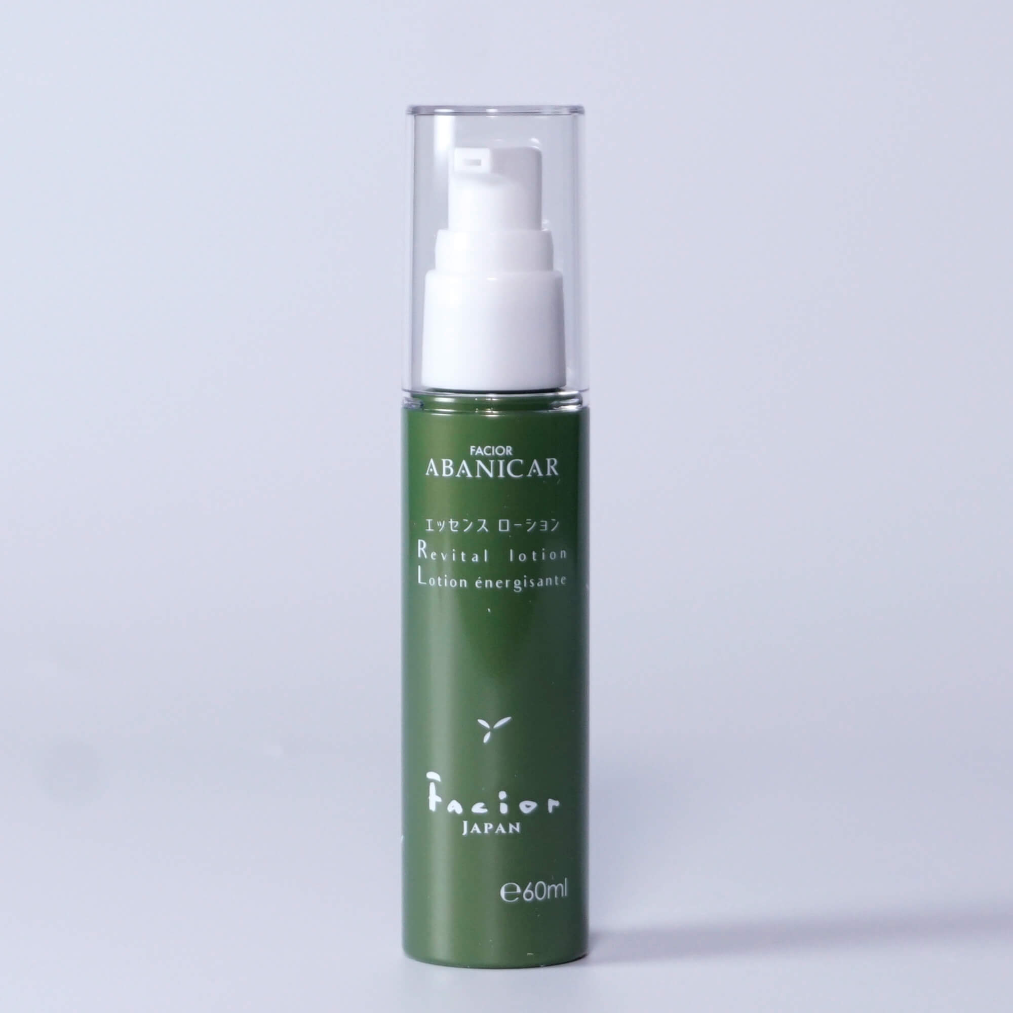 ファシオール ファシオール アバニカル パーフェクトエッセンス 美容液