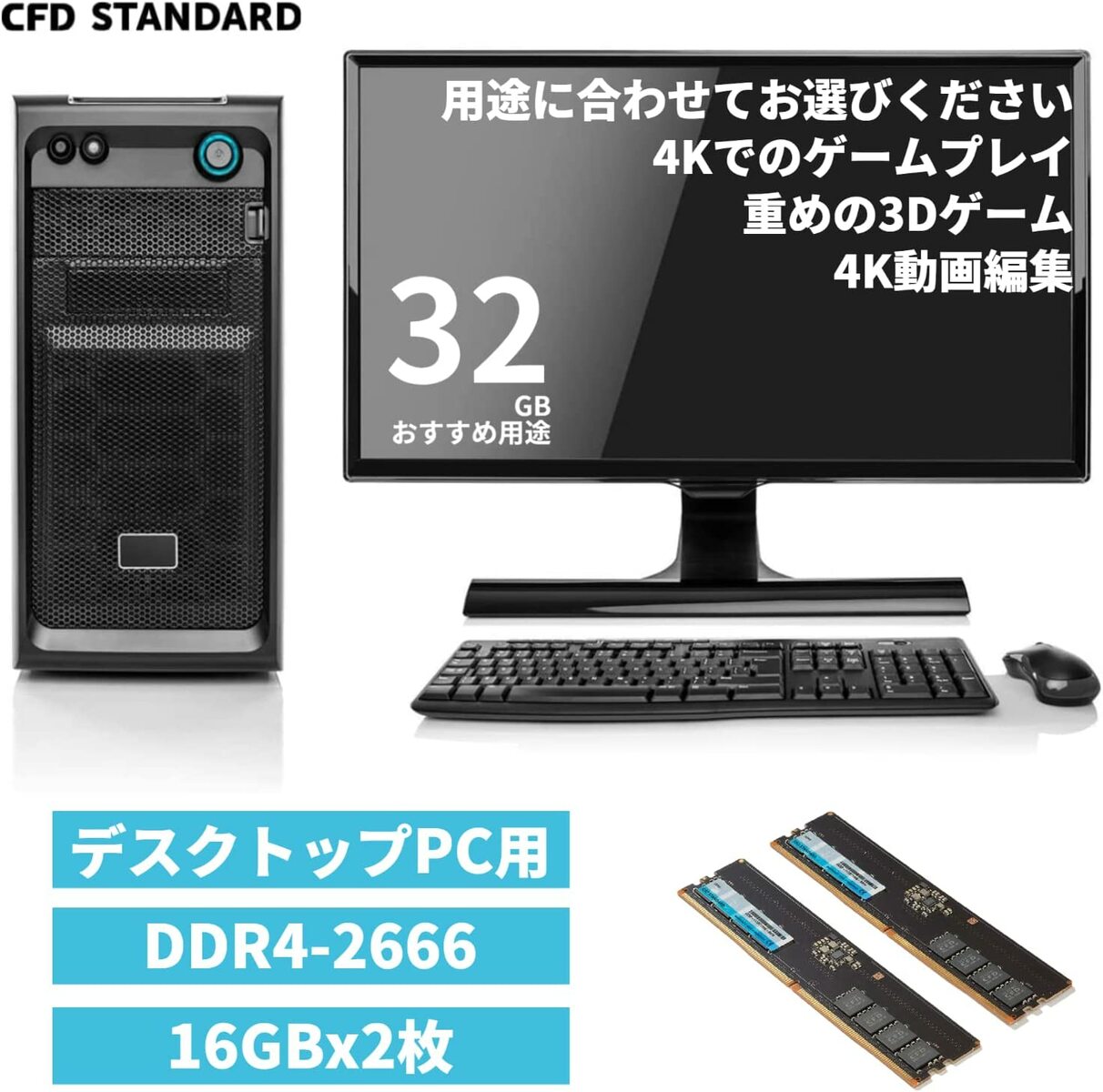楽天市場】シー・エフ・デー販売 CFD販売 CFD Standard デスクトップ用