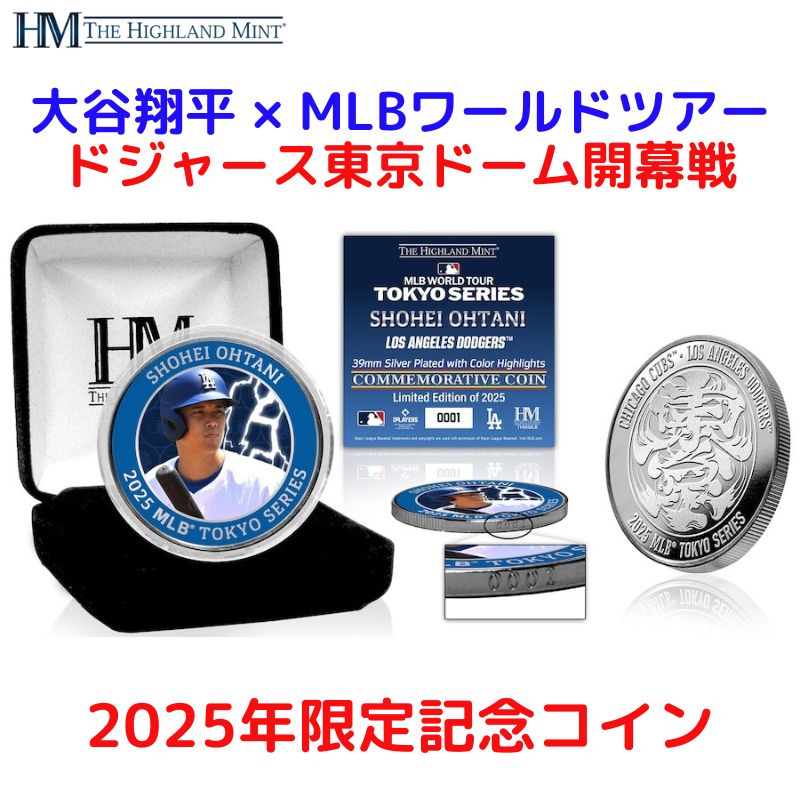 楽天市場】大谷翔平 山本由伸 ボブルヘッド 東京シリーズ 限定 記念