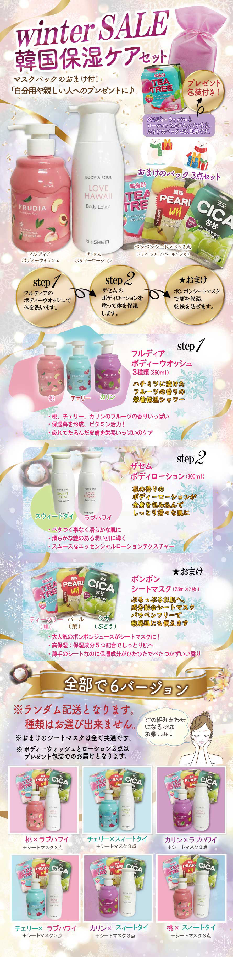 韓国食品 キムチ プゴク ゆず茶 八道