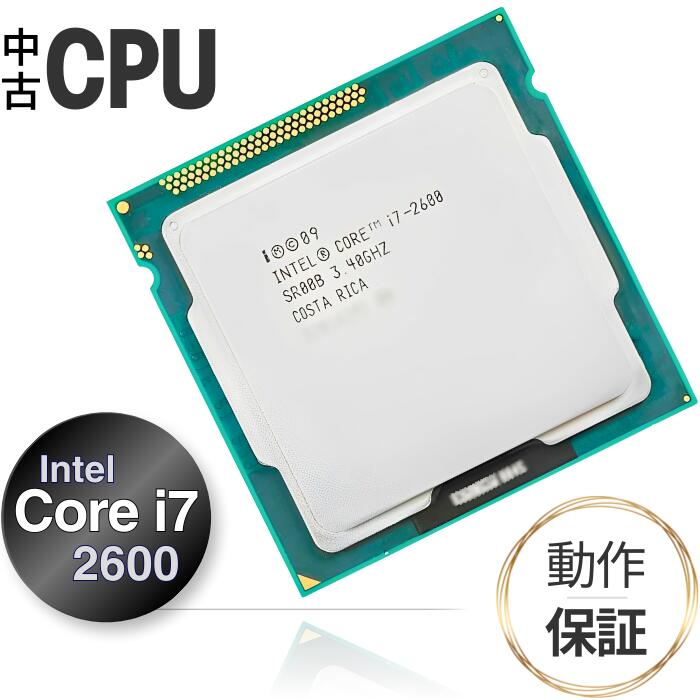 楽天市場】中古 PCパーツ □ SK hynix 製 内蔵 M.2 SSD type 2280 □ M