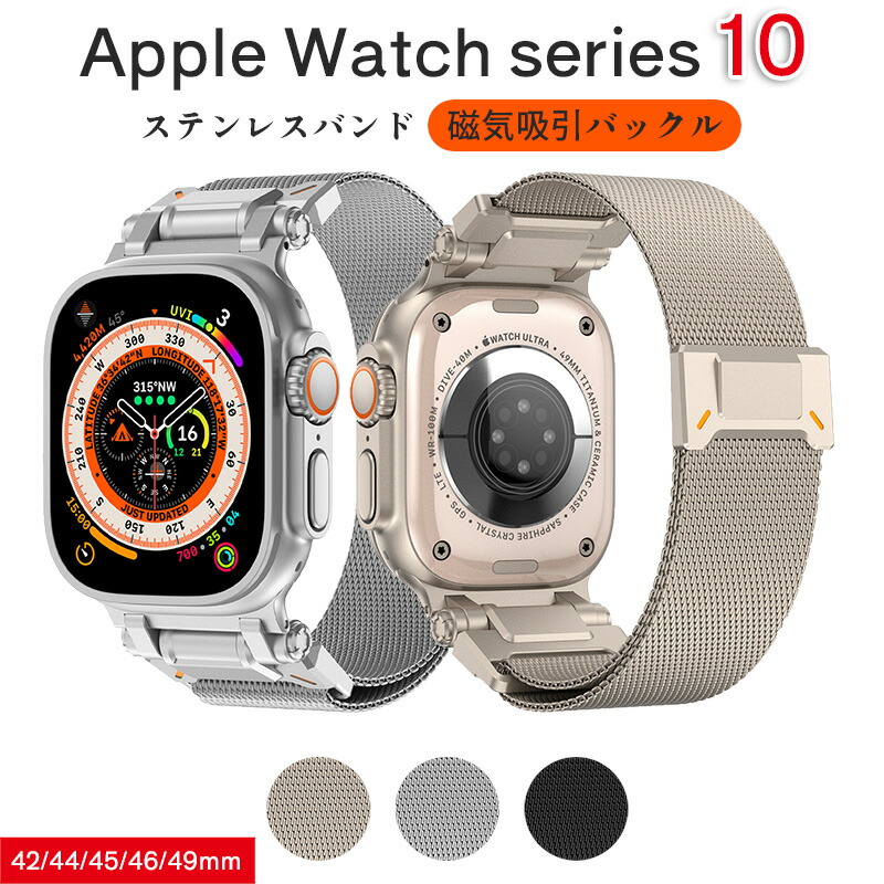 楽天市場】apple watch 11 バンド Apple watch Ultra3 apple watch