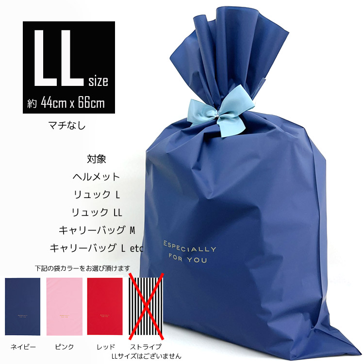 楽天市場】ラッピング ギフトラッピング専用ページ プレゼント袋