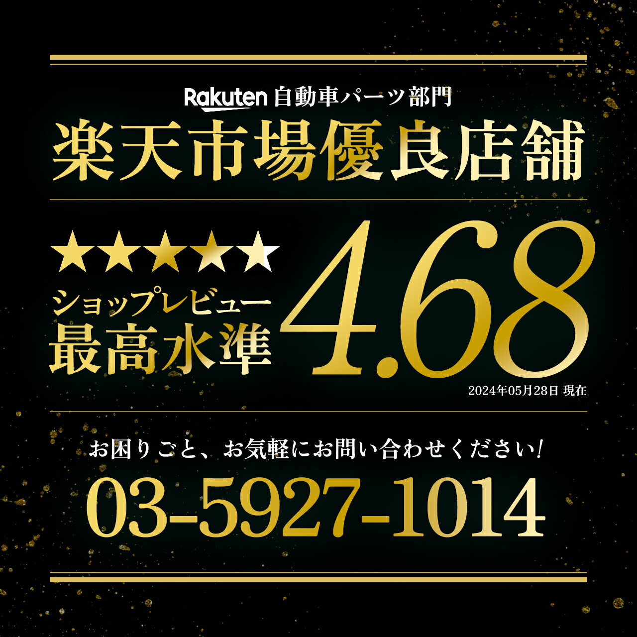 エスティマエミーナ TCR11G オルタネーター リビルト ダイナモ 27060