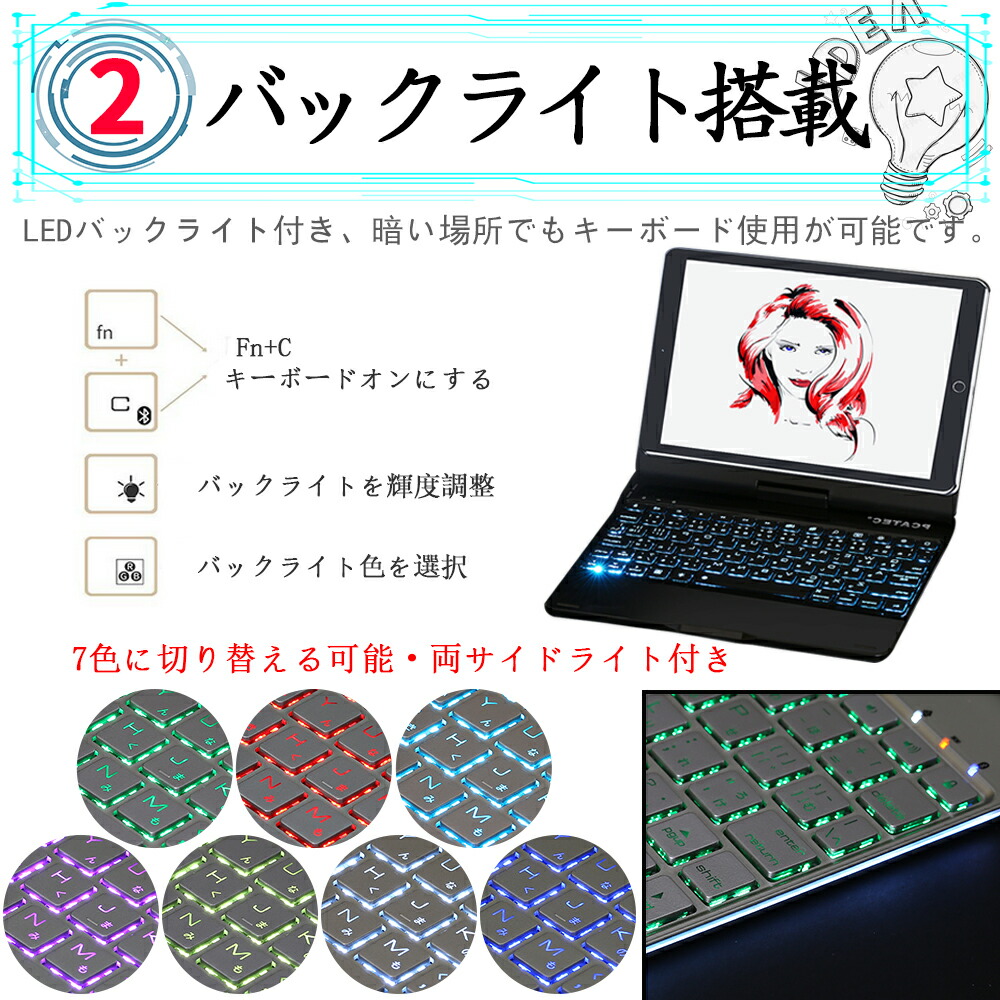 楽天市場】【送料無料】新商品 iPad 10.2 第7世代 かなキーボード