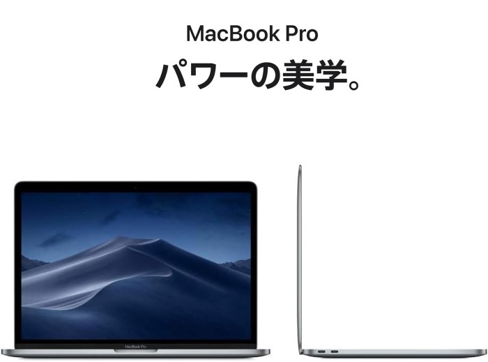 楽天市場】Apple MacBook Pro15.2 13インチ (2018) Retinaディスプレイ