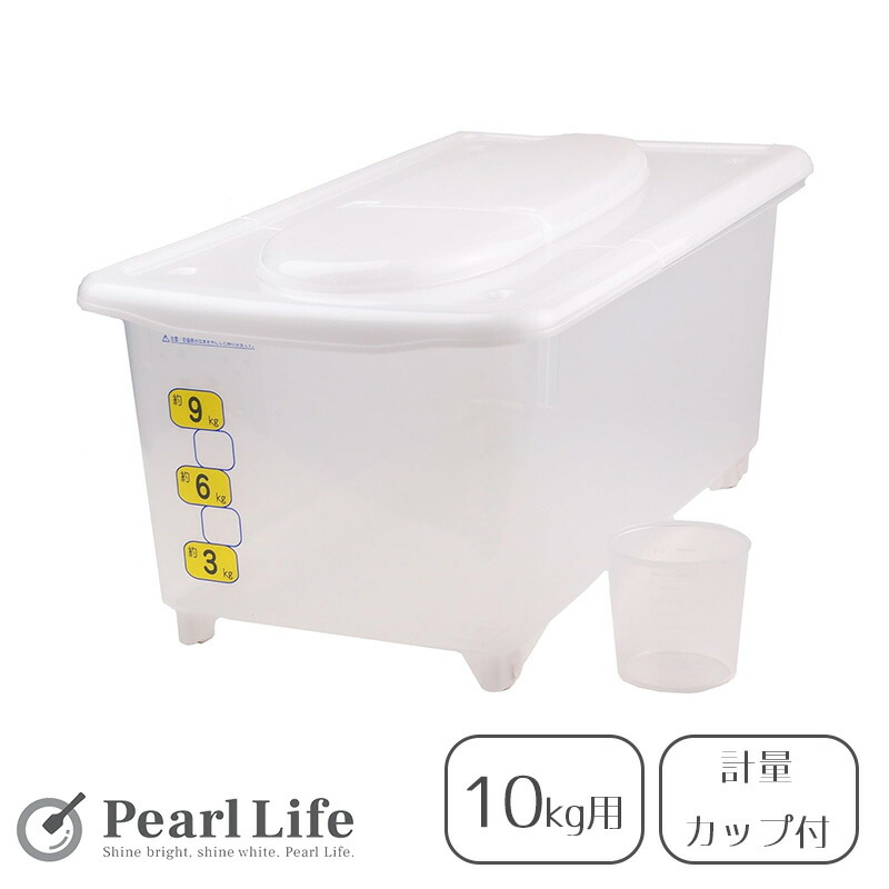 楽天市場】パール金属公式 キャスター付き 米びつ ストッカー 10kg