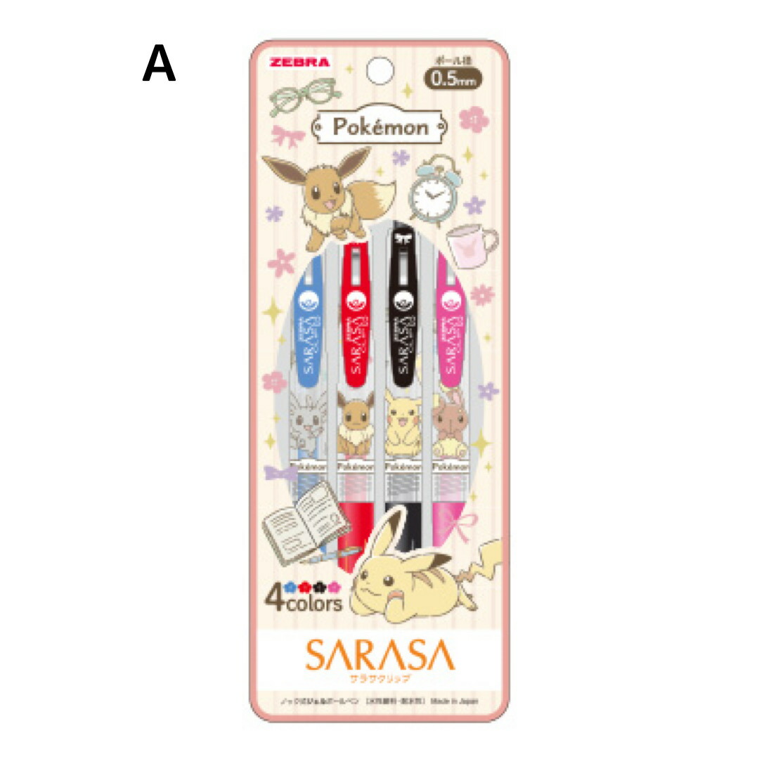 楽天市場】ポケモン 文具 サラサクリップ ポケットモンスター ペン