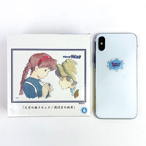 天空の城ラピュタ 飛行石の秘密 ジグソーパズル 108ピース パズル 玩具