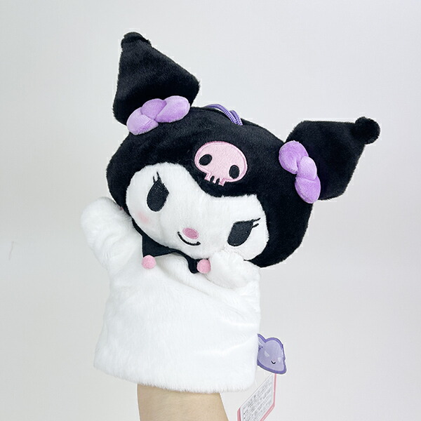 サンリオ クロミ ハンドパペット ぬいぐるみ キッズ ベビー インテリア