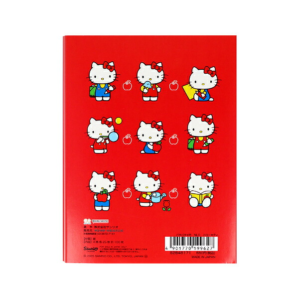 サンリオ ハローキティ パタパタメモ NLC 文具 日本製 Sanrio