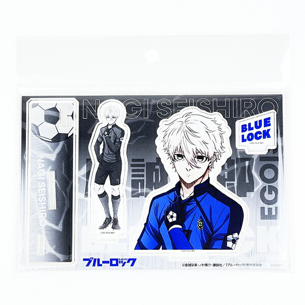 ブルーロック 凪誠士郎 アクリルスタンド 日本製