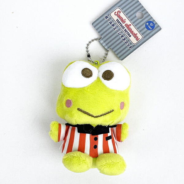 サンリオ ヴィンテージレトロ ケロッピ ボールチェーンマスコット