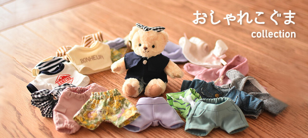 湯 ぬい服 テディベアなフリルドレス クマ耳ヘッドドレスセット 4点 メール便対象商品】ぬいぐるみ用 ドレス パーティー 発表会