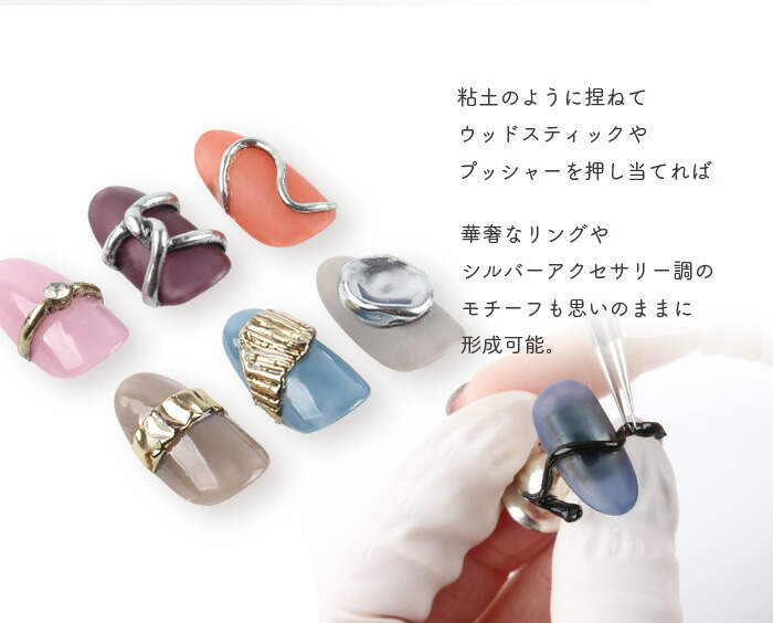 楽天市場】大容量クレイジェル[10g] 粘土ジェル ねんどジェル ミラー