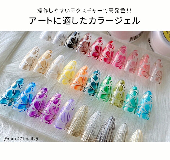 楽天市場】matey アートカラージェル ジェルネイル セルフネイル