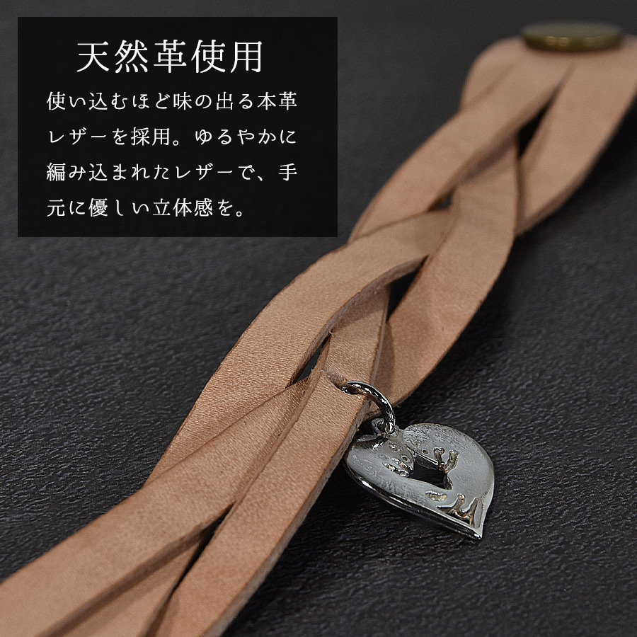 ITANZA レザーブレスレット Love Ferret (BN-016)(BN-017) フェレット