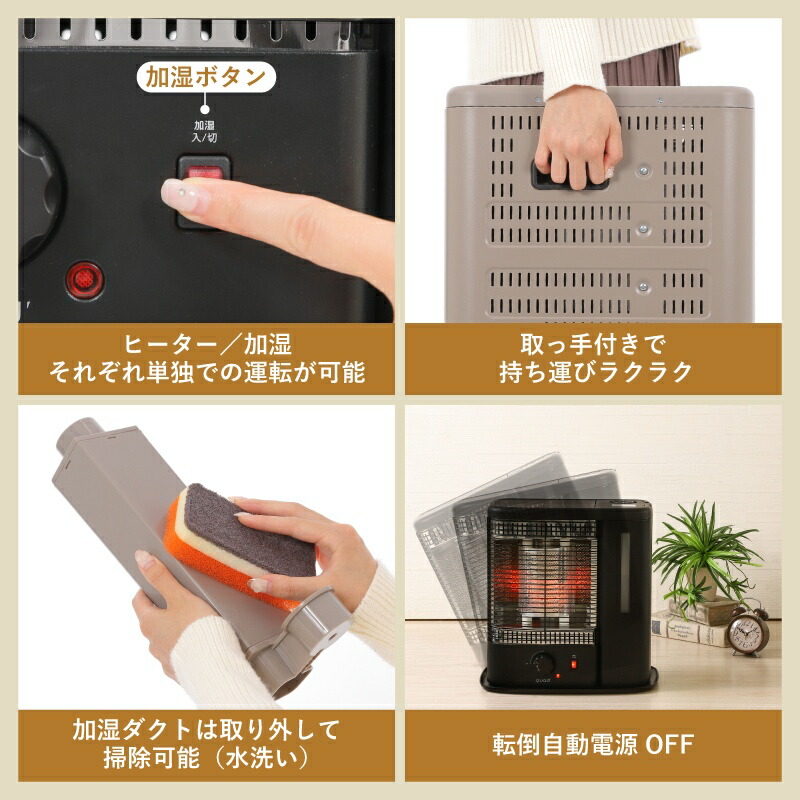 楽天市場】【QUADS公式】 加湿機能付 電気ストーブ 1000W スチーム加湿