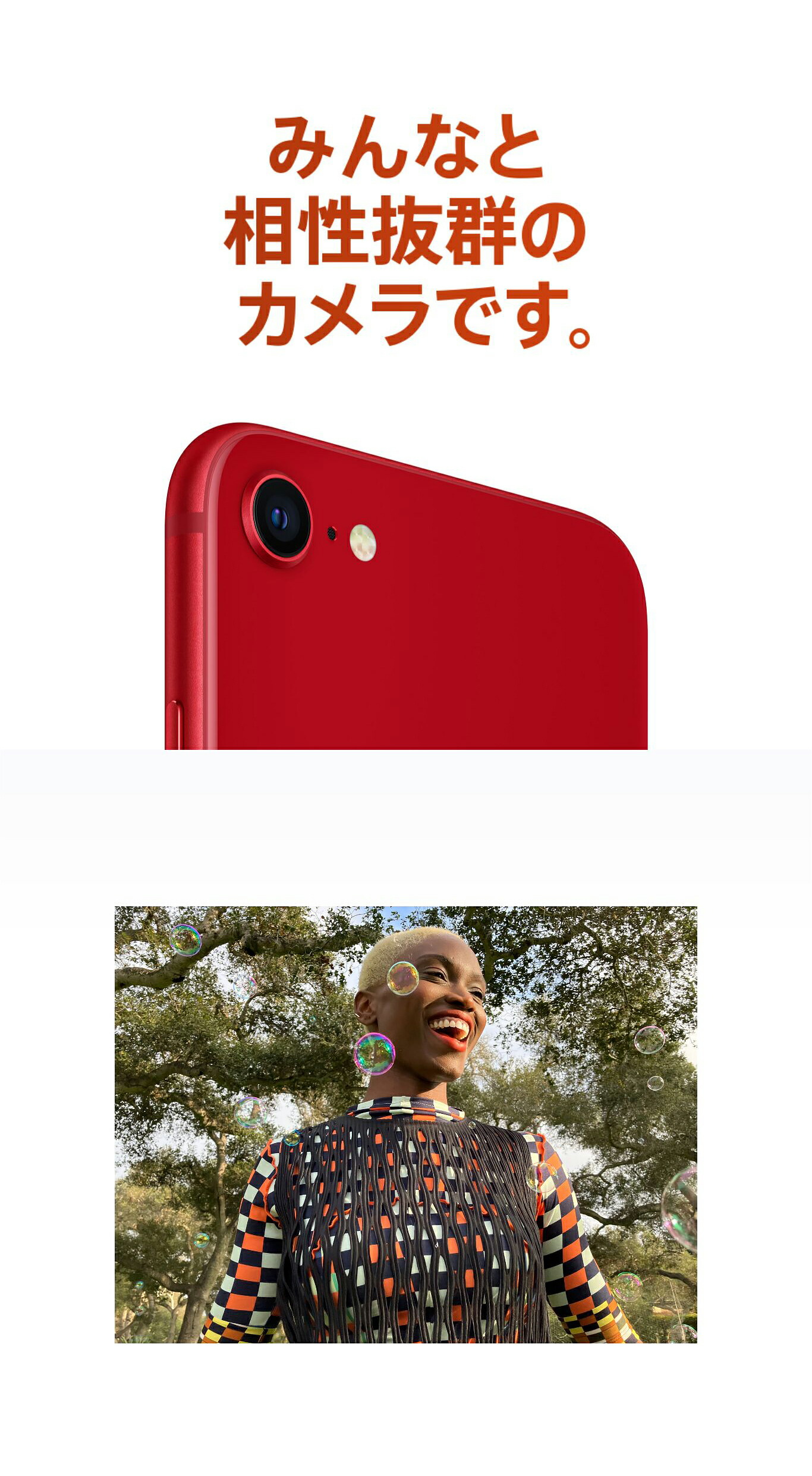 楽天市場】【最大2000円クーポンGET】「新品 未開封品」SIMフリー