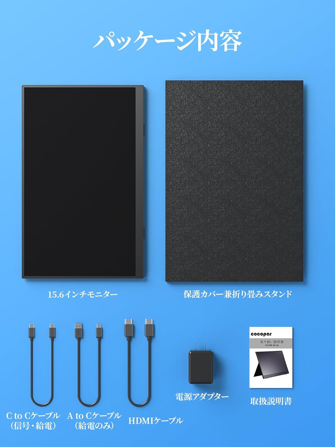 楽天市場】楽天1位！モバイルモニター 15.6インチ cocopar 5mm薄型