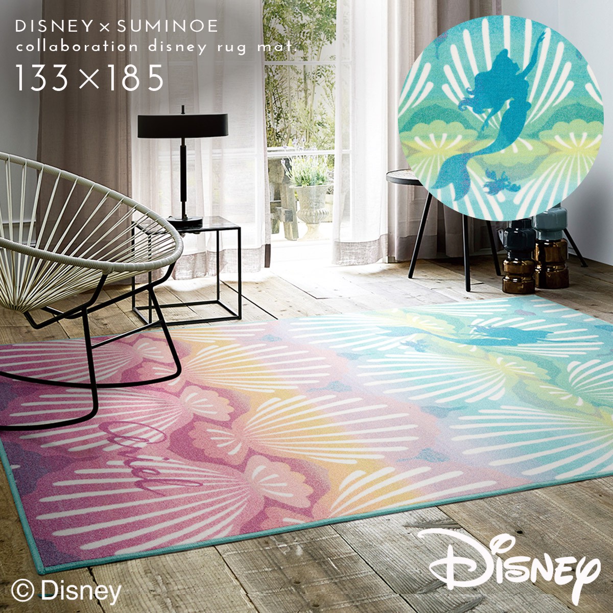 楽天市場】ディズニー ラグ カーペット マット 133×185cm リトル